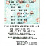 20170908-1